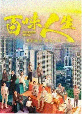 丁香花电视剧 第4集